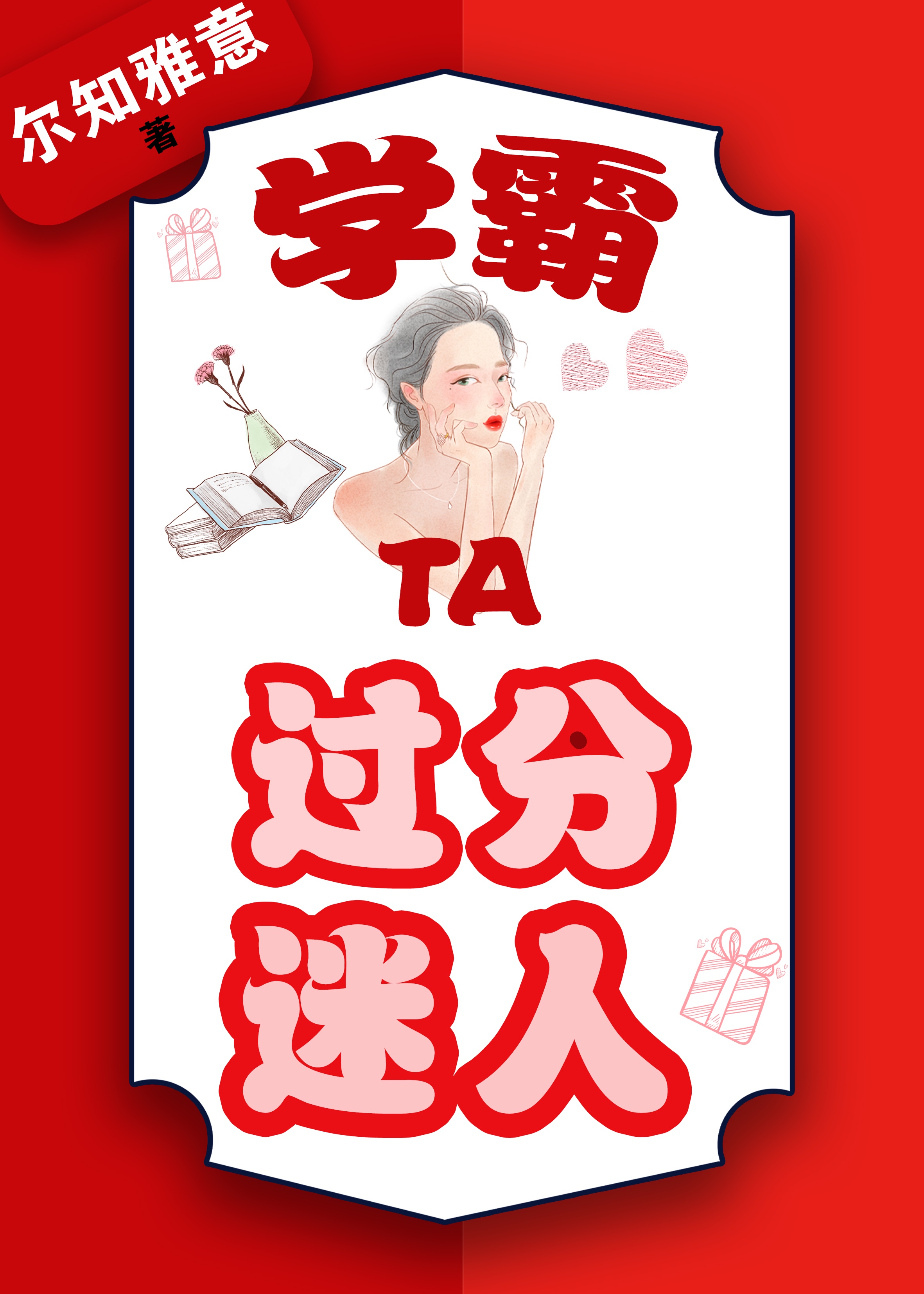 一级做a爰毛片