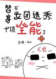 3d团之极乐宝鉴完整版