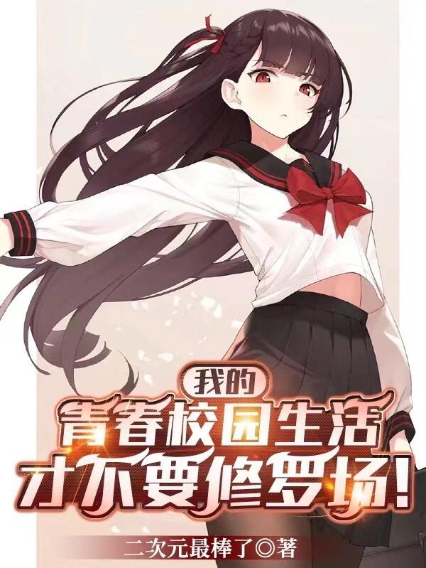 兔女郎cos无下限图片