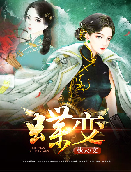 斗罗大陆斗1斗2大杂交