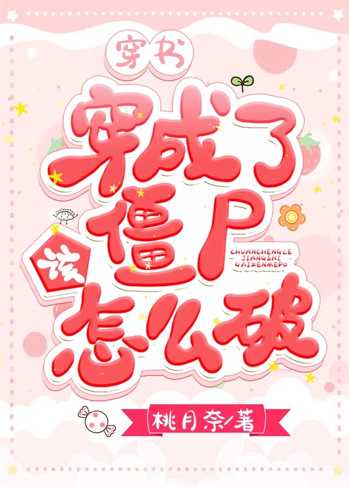 普通地质学