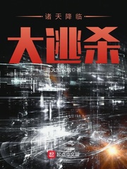 女战士斗美神