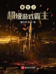 梅麻吕3d112集在线观看