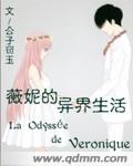 色戒完整版2小时38分