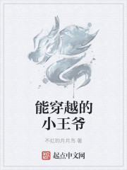 他从火光走来番外怀孕