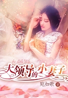 小依的哀羞