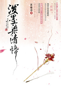 热爱的亲爱的