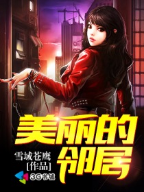厉御南与末笙全文免费