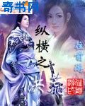 穿越之贤妻守则