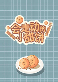 没种你就滚