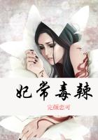 凡人修仙传 墨府同人h
