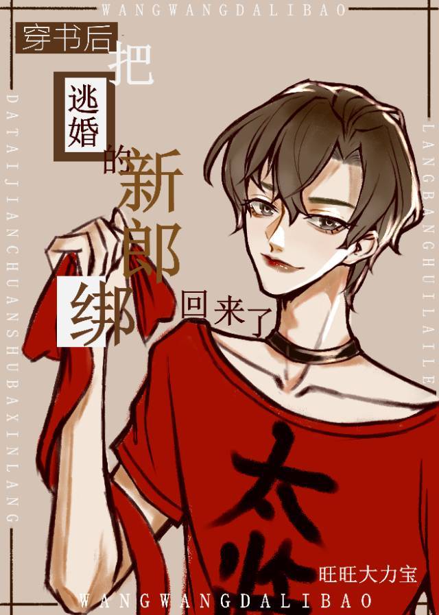 郝蕾郭晓东