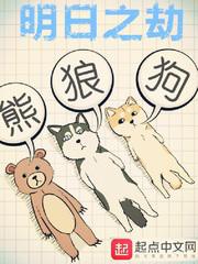 日本无翼乌邪恶大全彩不知火舞