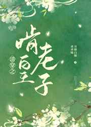 纵横小说网站我有一剑