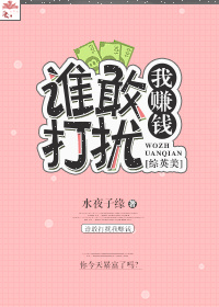 美人被后式狂揉动120秒态图