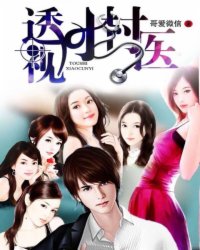 拉丁通奸