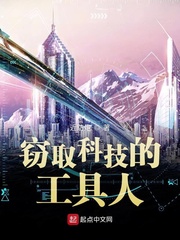 我与继夫天天偷偷做