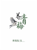 萧十一郎吴奇隆