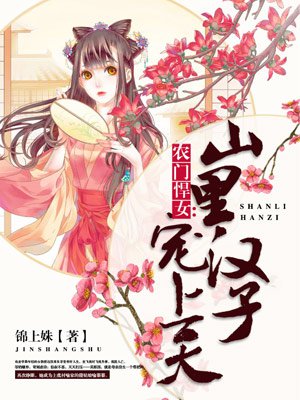 我的奇妙男友二