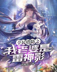 第228章两个老外把我掺了