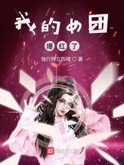 鲜肉老师2
