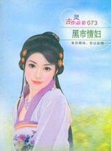 三国无惨孙尚香