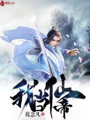 延禧攻略电视剧全集免费完整版