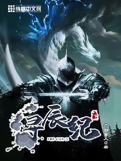 欧美日日夜夜