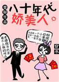 极速风流电影