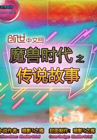 魔道祖师浴桶倒立肉