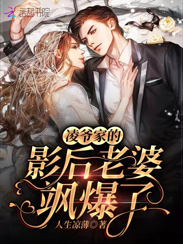 老八吃奥利给原版视频