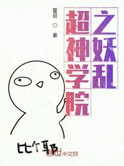凌依然小说