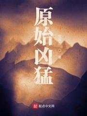 关山月作者