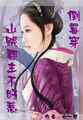 蒋家小娇娘完结