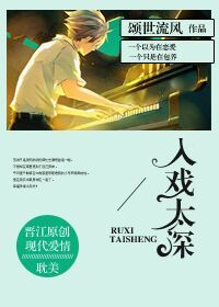 上远野太洸