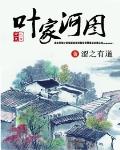 炼气十万年漫画免费漫画