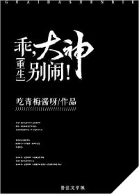 实验室改造重口味文