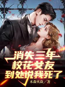 冰冷的甜蜜