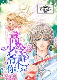 男狐聊斋