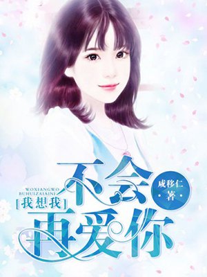 弟弟再爱我一次