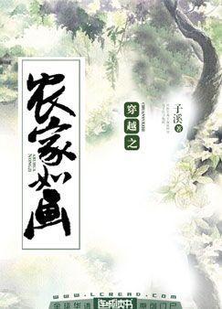 小城和妈的父母一起去北京旅游