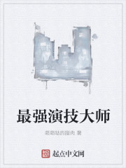 日剧最爱