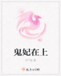 仓本c仔国内精品ol女职员