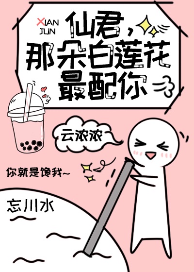 别墅轮换游戏五对情侣