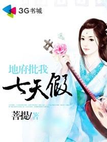 操岳小说
