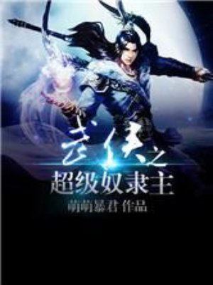 电梯小组动漫在线无删减版