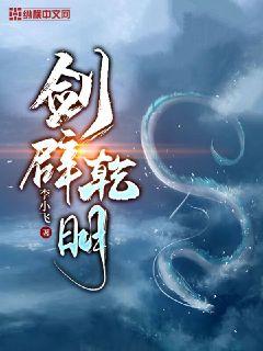 赌神风云