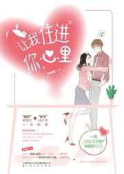 快穿综影视各种男神