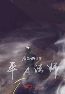 僵尸小屁孩在线观看
