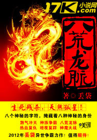 御心香帅
